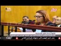 مرافعة المدعين بالحق المدني فى قضية أحداث قصر الاتحادية