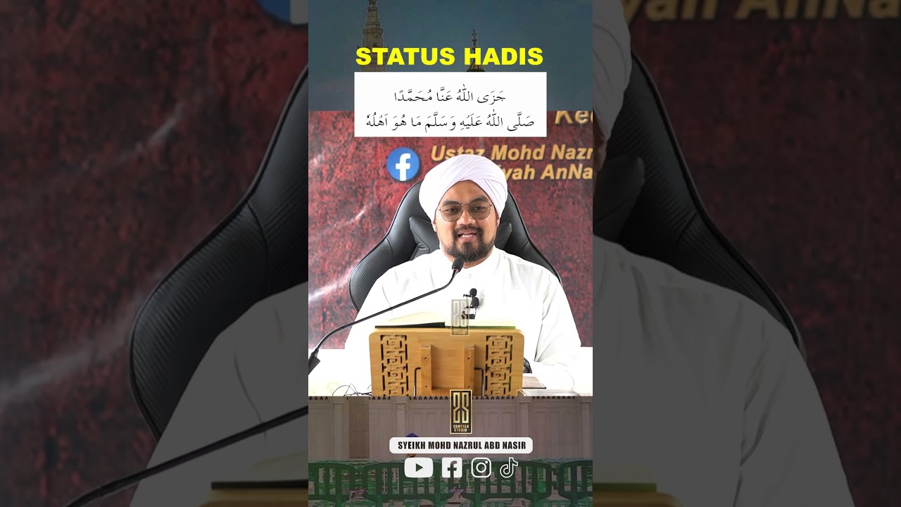 Status Hadis جزى الله عَنَّا سَيِّدَنَا مُحَمَّدًا صلى الله عليه وَسَلَّمَ بِمَا هُوَ أَهْلُهُ