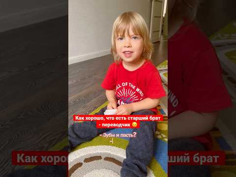 Попробуй отличить 🤣 Дэмиан:«Я суперплащ, а не зубы пасть» #дети #юмор #yogaalice #alisa_demitrieva