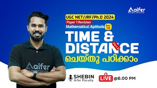 UGC NET Paper 1 Revision | Time & Distance Part -2| Mathematical Aptitude | Day 18 | Aifer Education