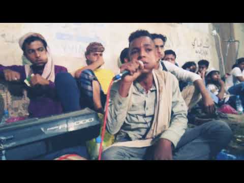 عمر التحالف مول لا تخون يا امين