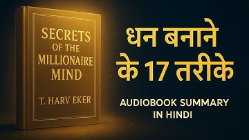 Secrets Of The Millionaire Mind By T Harv Eker Full Audiobook Summary In Hindi