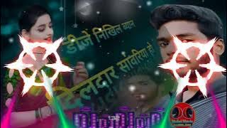 Not Voice Tag Malai DJ Song Dildar Sawariya Ho 856k viewers
