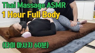 1 Hour Thai Massage, Full Body, ASMR No Talking