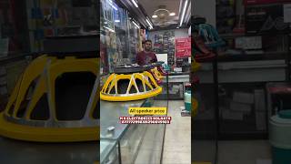wholesale speeker price | Super audio Speaker price | Dj market in Kolkata |#djsetup#speekar #shorts