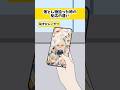 いや…女の子は自撮りとかするもんだからな…うん… #ニコたんアニメ