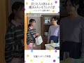 『信じた人は救われる魔法みたいなラムネの話』メイキング映像
