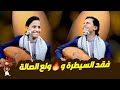 جديد اصيل علي ابوبكر 2025 انته منيتي والطلب Aseelaliabubaker جديد اصيل علي ابوبكر 2025 انته منيتي والطلب Aseelaliabubaker