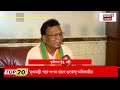 Dilip Ghosh |  যুদ্ধের ময়দান পেরিয়ে এবার মহাকরণের কুর্সিতে লড়াকু Dilip Ghosh | Bangla News