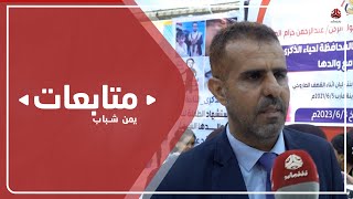 رصد أكثر من 3500 انتهاك حوثي في عمران منذ الانقلاب