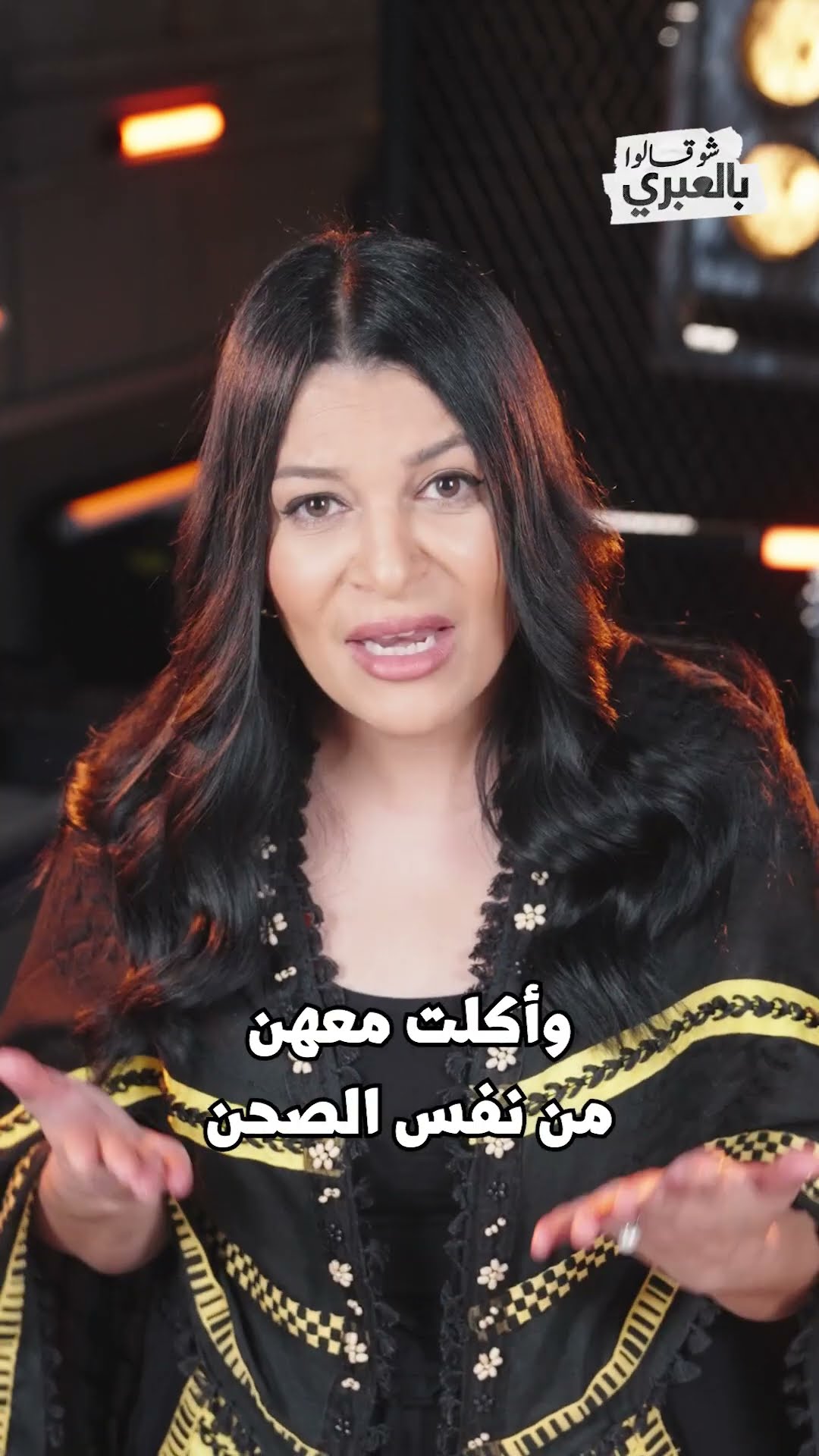 من هم دروز مجدل شمس؟