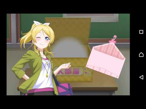 スクフェス実況１新規願って勧誘したら……