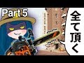 【7days to die】♯05 残り物には服がある、なんて【女性実況】PS4版7dtd