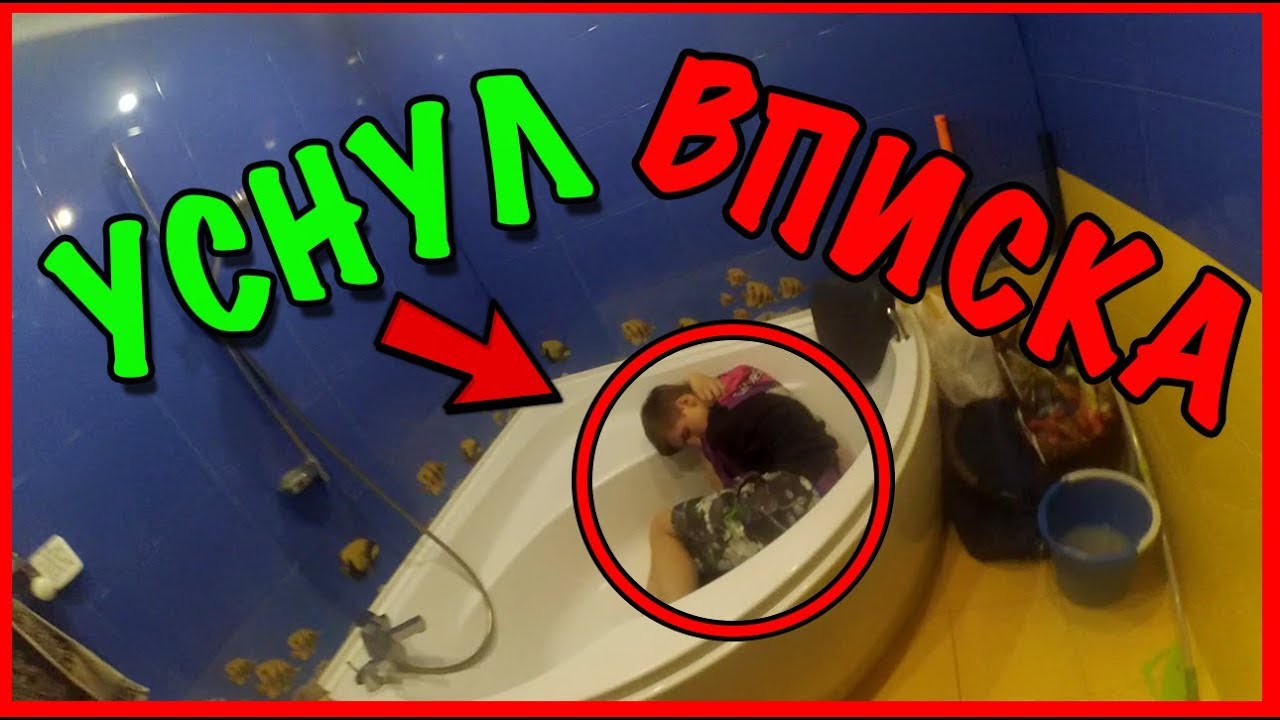 Проект вписка ютуб