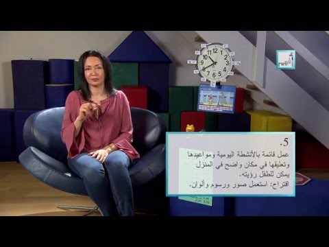 فيديو: إدارة الوقت من أم للعديد من الأطفال