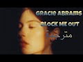 Gracie Abrams Block Me Out مترجمة