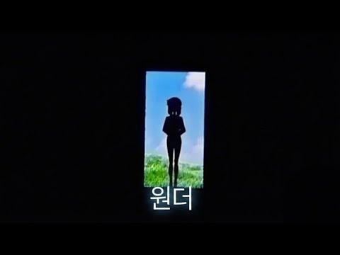 「한국어 자막」r-906 | 원더 ( 하츠네 미쿠 ) / ワンダー/r-906 feat. 初音ミク