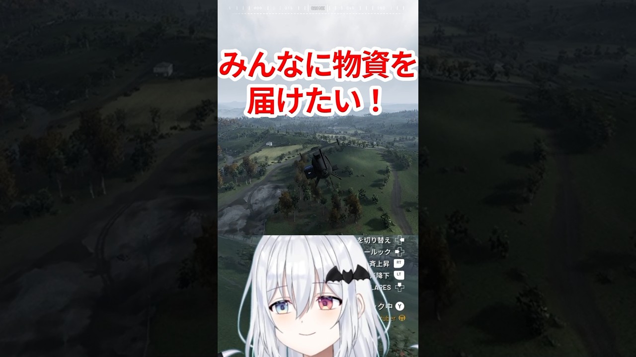【Wardogs】みんなに物資を届けたくてがんばる吸血鬼
