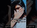 # #shortsviral #love #trend #song #sad #lovestory #viralreels #tr 😘😘😘#short #feel