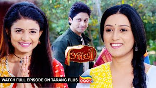 Odhani | Ep - 13 | Mega Serial | 18th Feb 2025 | Watch Full Episode Now On Tarang Plus
