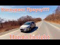 Прямой конкурент Toyota Prius???Honda Insight ZE2 Краткий обзор