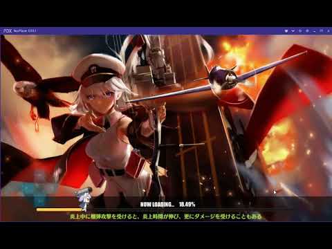 アズールレーン 6-4 自動周回マクロ