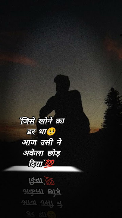 😊❤️🙏#Mohabbat Mein Akele#Tere Jaane Ka Gham#Uske Bina Adhoora#rishte Bhi Kya Cheez Hai#Aankhon Se