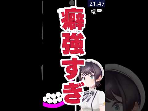 このVtuber達癖強すぎ!