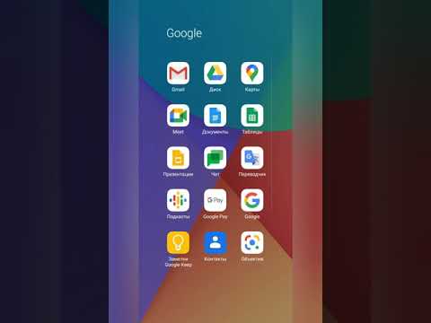 Как отправить письмо в Gmail на телефоне - ИНСТРУКЦИЯ #Shorts