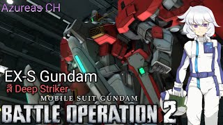 EX-S Gundam ใส่สี Deep Striker GundamBattleOperation2