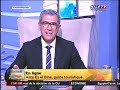 Bonjour 25 07 2025 En Ligne Azza Ez El Dine Bonjour 25 07 2025 En Ligne Azza Ez El Dine