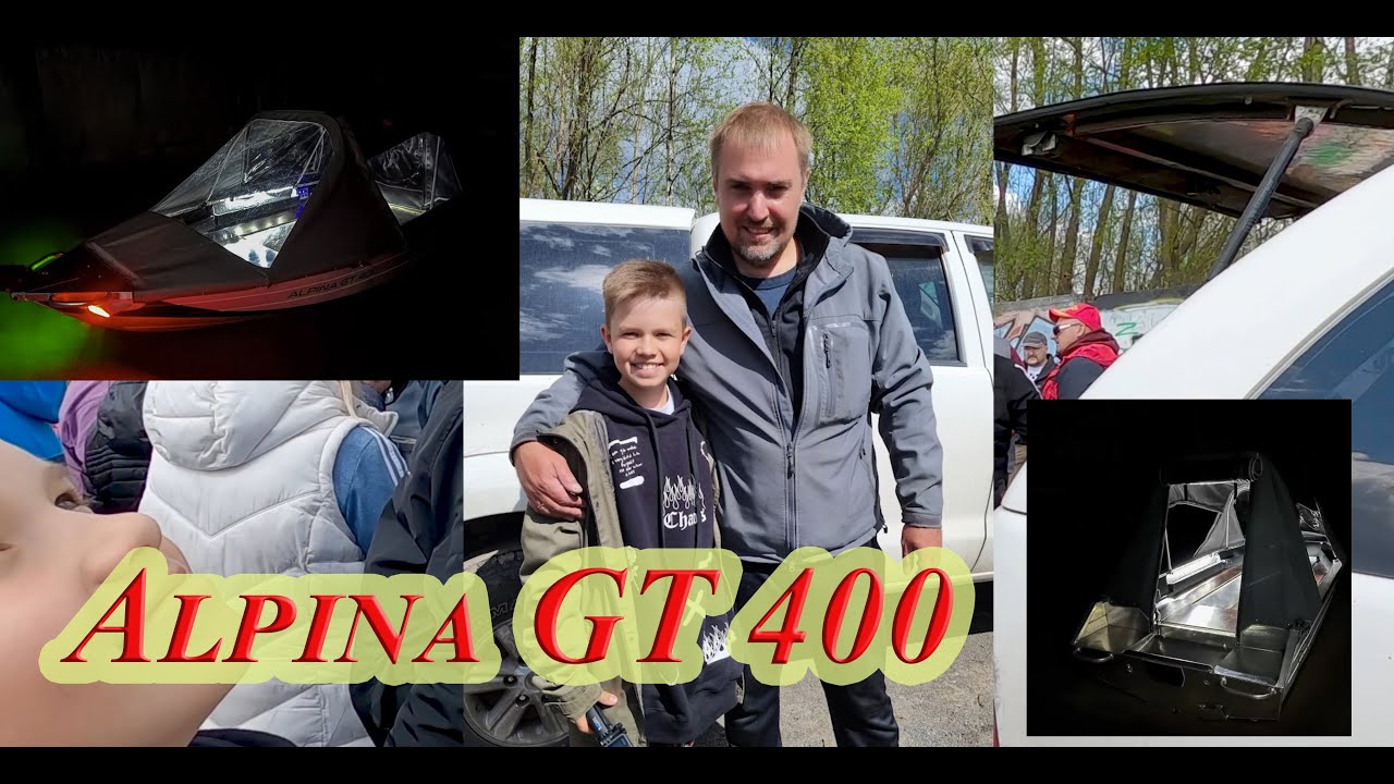 Альпина 400 купить. Альпина gt 400. Alpina gt 400 лодка. Журалайф лодка Альпина. Журалайф лодка Альпина 400.