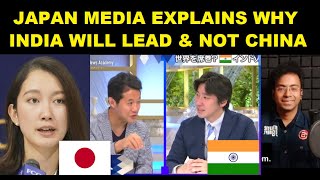 Japanese Media Explains Beautifully that why India will be the Global Leader but not China screenshot 5