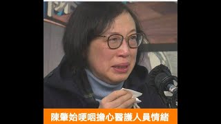 政治揭露 法輪功撤出香港真定假/陳肇始堅持漠視美疫情加劇/星匯網被假交易搗亂!何志光被狙擊 20210813