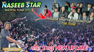 Naseeb Shotta 2 Nonstop Timli Song 2025-26 Naseeb शटट 02 Tune Timli 2025 Viral Tur Tone 2025