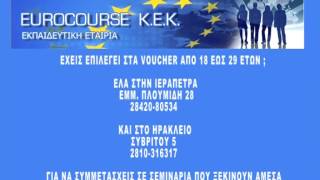 VOUCHER JULY 2015