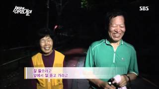[순간포착 세상에 이런일이] 20130711 #5(7)