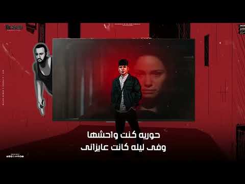 خارج الشارع متحول حوريه كنت واحشها كريم كرستيانو و مصطفي الجن توزيع دولسي إنتاج العو برودكشن