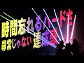 【健康】b-monsterのススメ