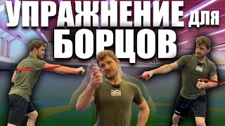 видео: Лучшее упражнение с резиной для борцов 🔥 | Вся сила 💪🏻 в одном движении #simbacoach #wrestling картинка: Лучшее упражнение с резиной для борцов 🔥 | Вся сила 💪🏻 в одном движении #simbacoach #wrestling