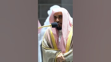 الشيخ عبدالله الجهني تلاوة خاشعة ما تيسر من #سورة_البقرة