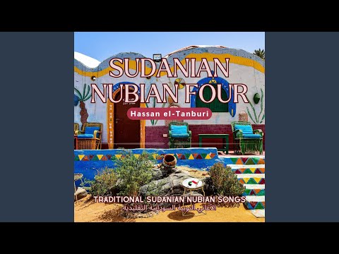 تحت ظل النخلة