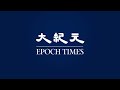 副總統賴清德前往「花蓮瞭解災害情形及救援進度」 | 台灣大紀元時報