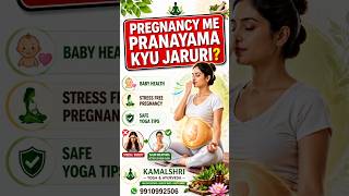 Pregnancy Me Pranayama Kyu Jaruri Hai? 🤰 | Safe Breathing Tips | Yoga for Pregnancy