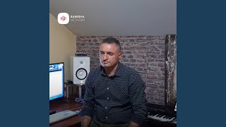 Dhander kshyrma bijen - Ibrahim Kasami