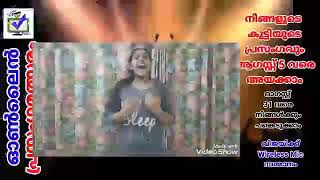 CODE 1068 || സ്വാതന്ത്ര്യ ദിന ഓൺലൈൻ പ്രസംഗമത്സരം ||  മാന്ത്രികച്ചെപ്പ് || Manthrikacheppu