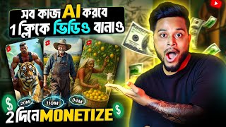 Ai Video Kaise Banaye | Ai Se Video Kaise Banaye | ai video kaise banaen | Text to video ai free