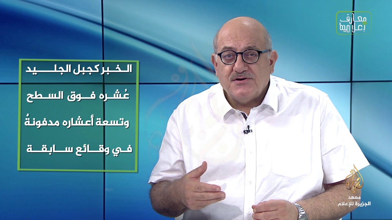 معارف إعلامية - الهواية إعلام