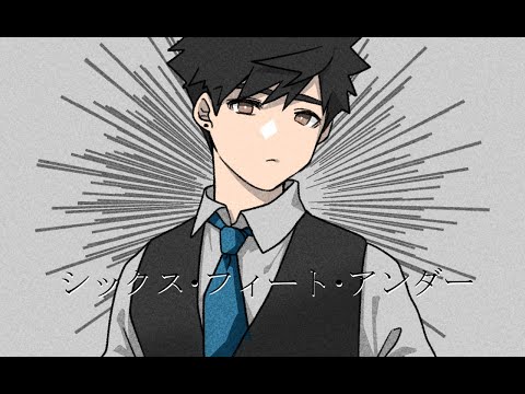 【神音ヒロA】シックス・フィート・アンダー【UTAUカバー】