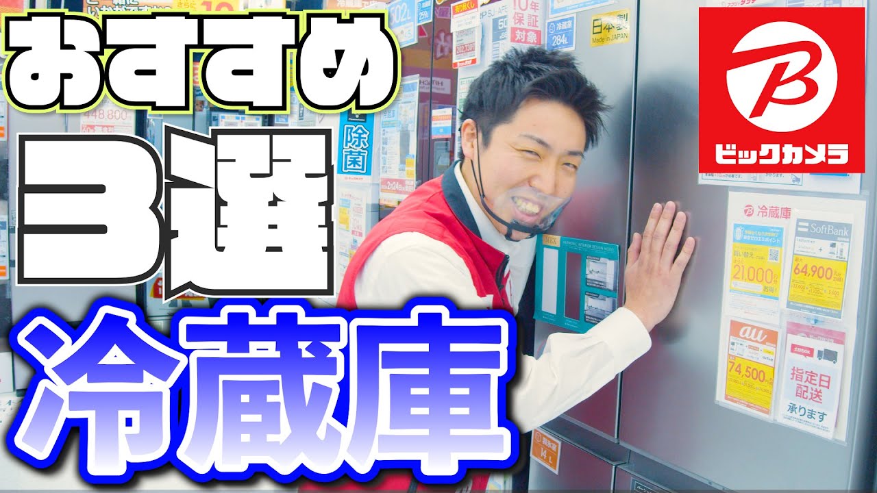 非売品】スーちゃん温冷蔵庫